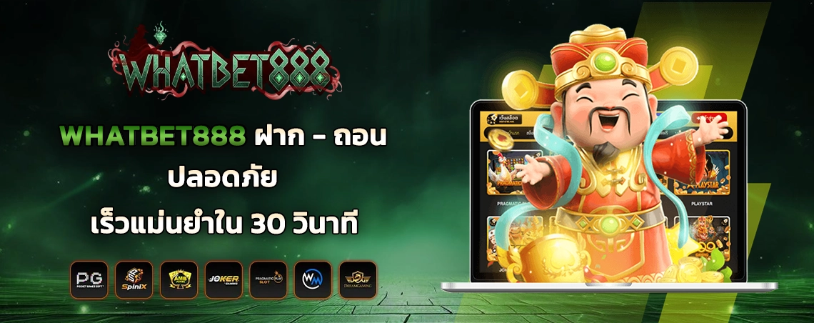 section-banner-2