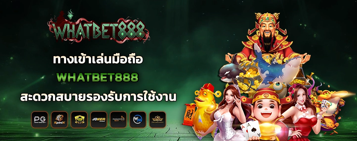 section-banner-3